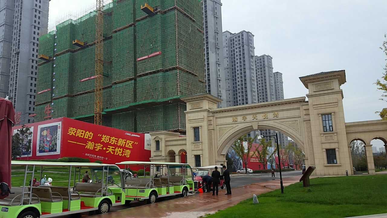 恭喜本公司成為:翰宇集團(tuán)【翰宇天悅灣1號院項目】金剛砂耐磨地坪材料供應(yīng)廠家；